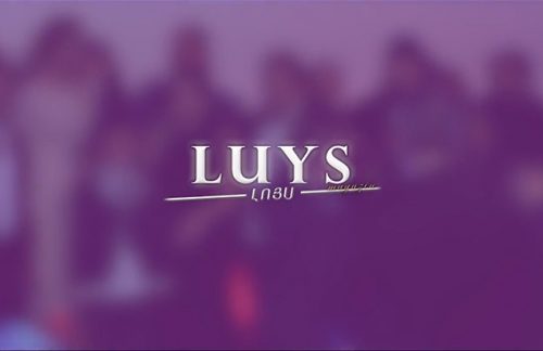 Luys Gala Event – Trailer