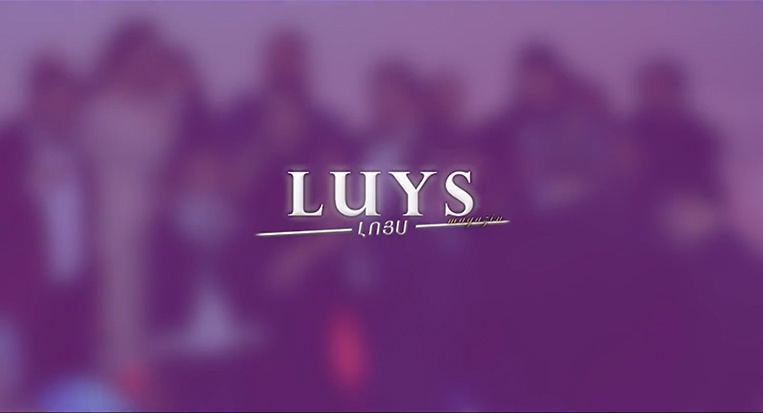 Luys Gala Event – Trailer