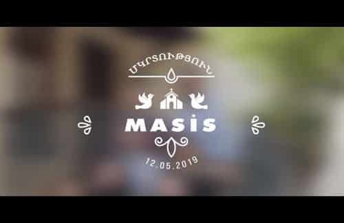 Masis Baptizm – Trailer 1